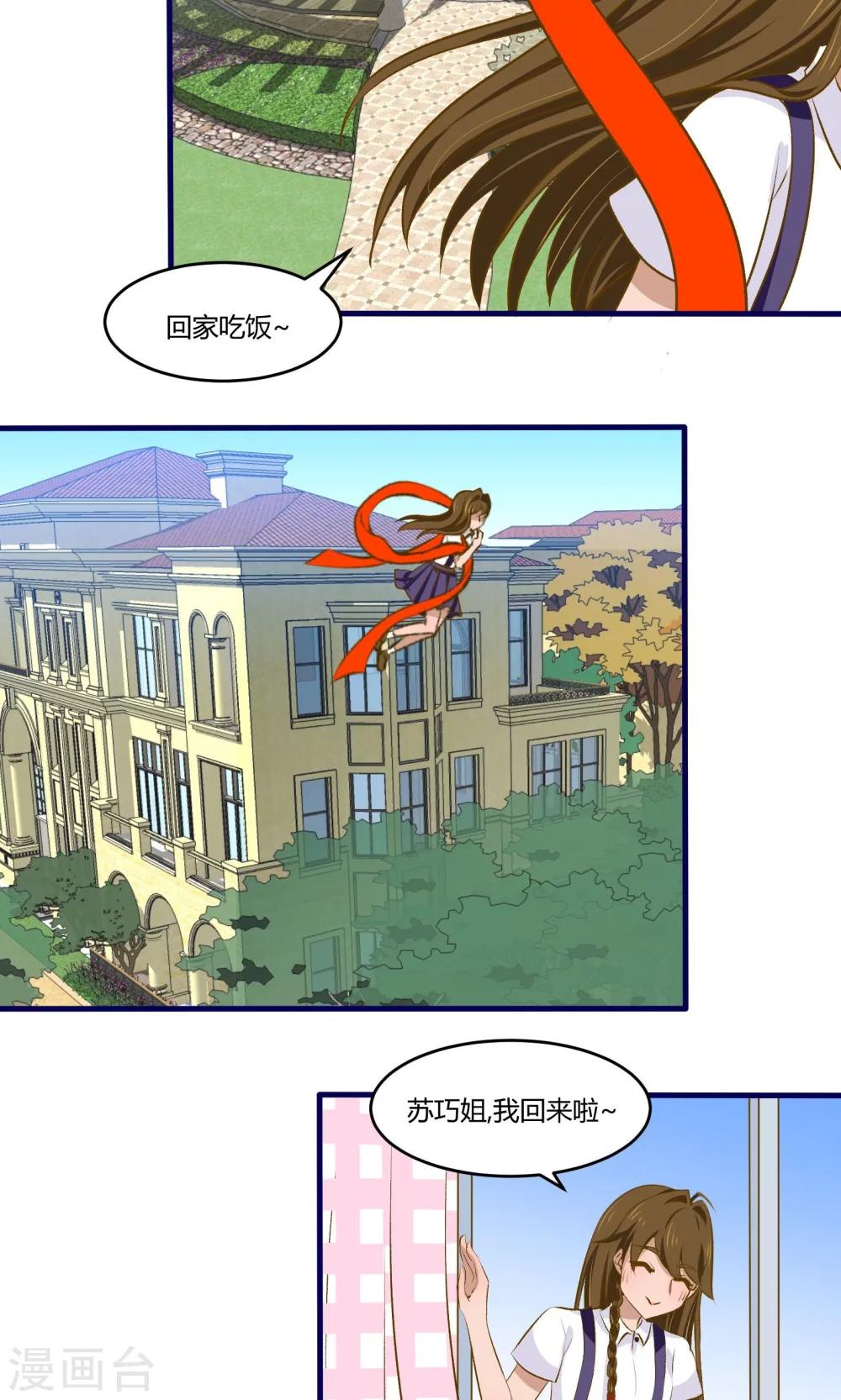 第13话11