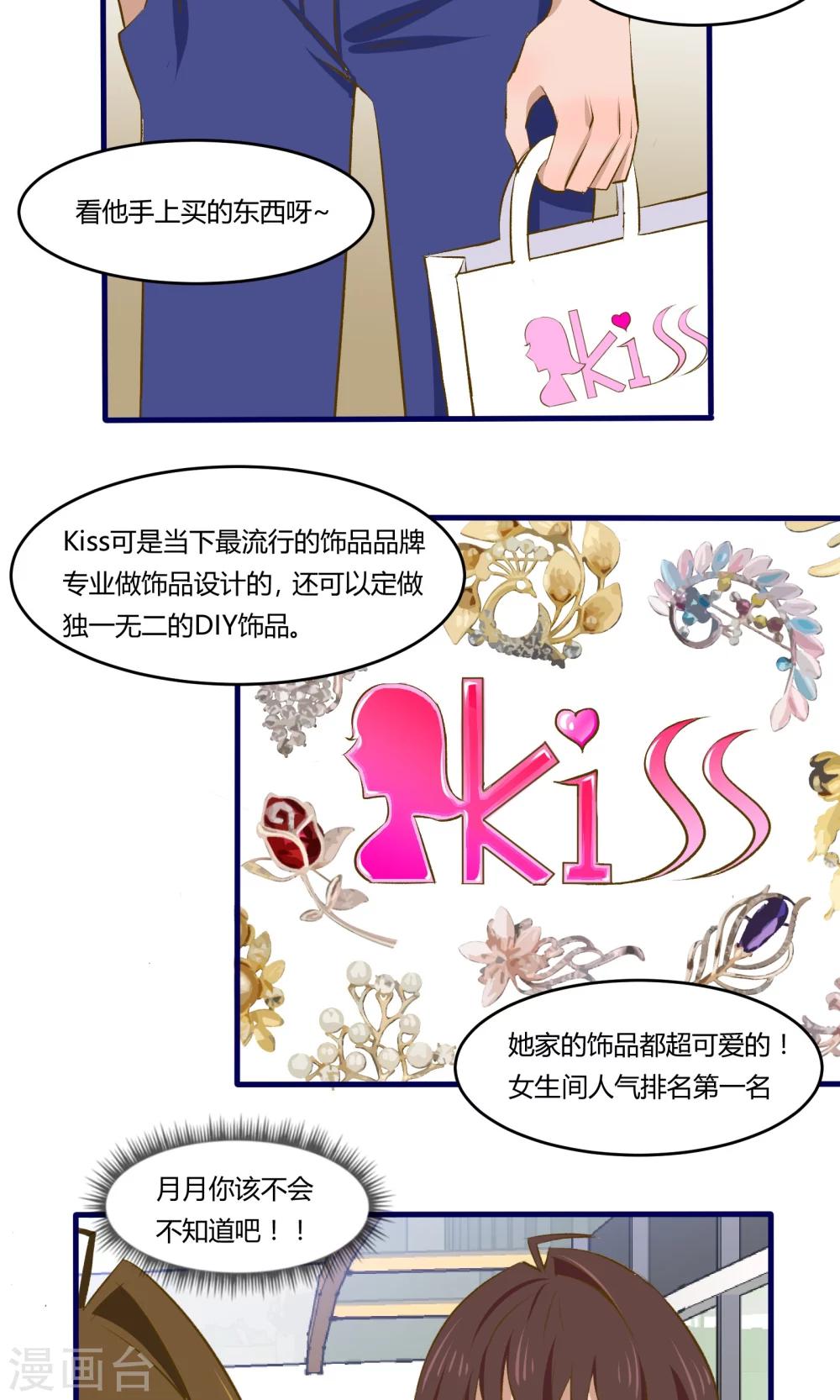 第14话7