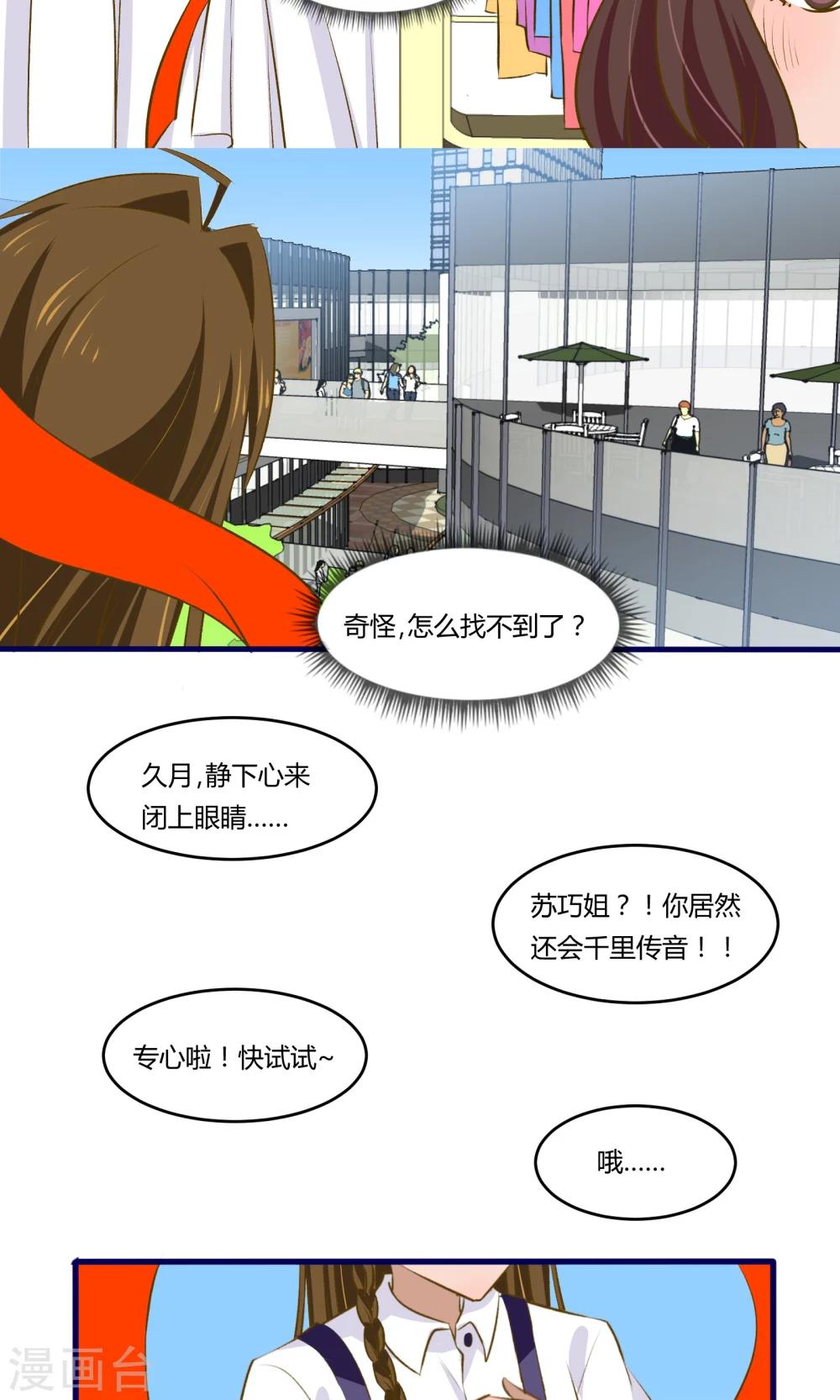 第14话12