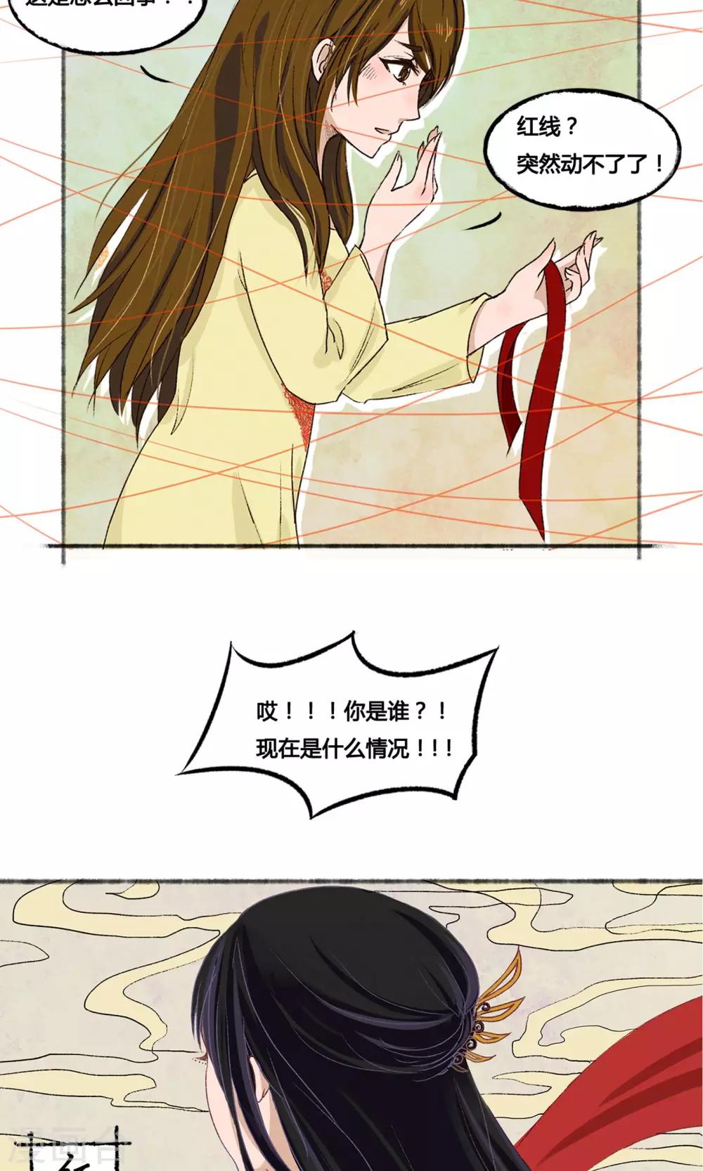 第1话6