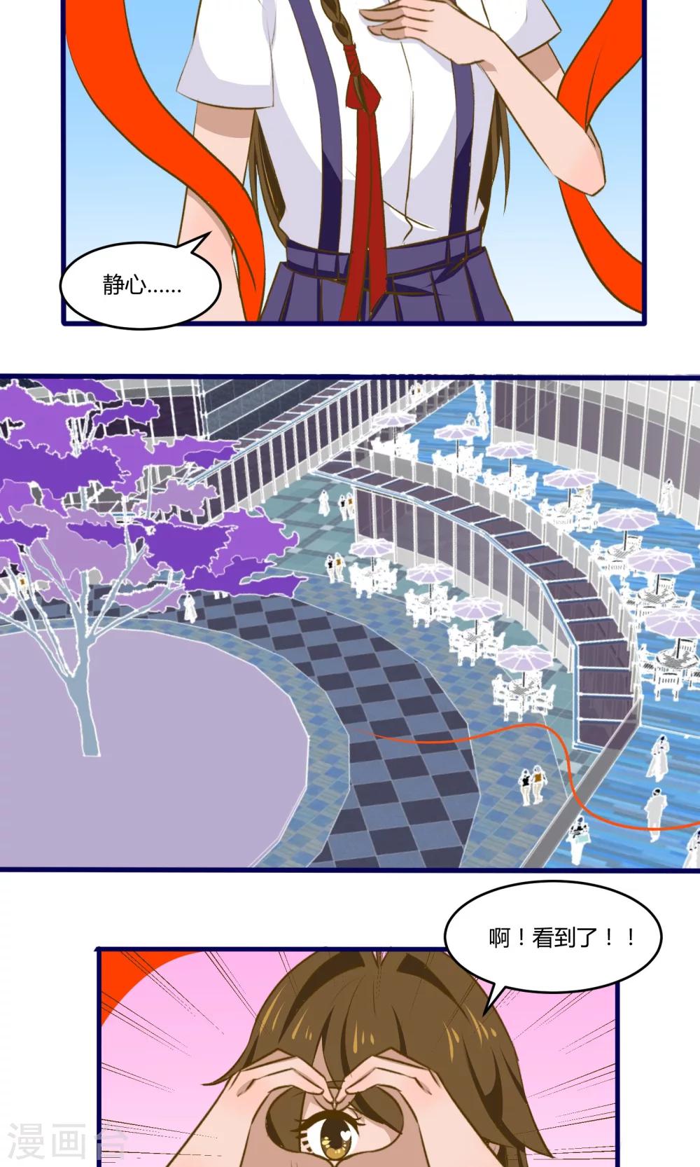 第14话13