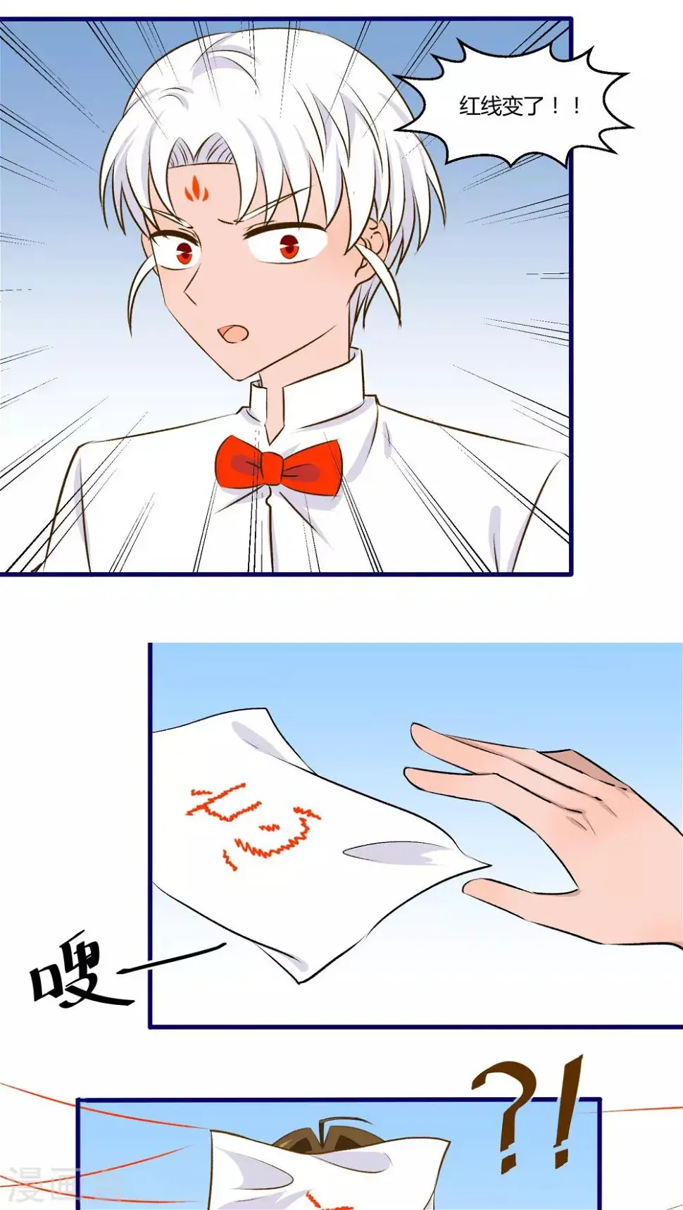 第31话3