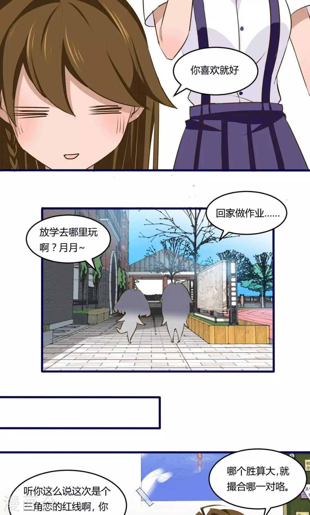 第8话9