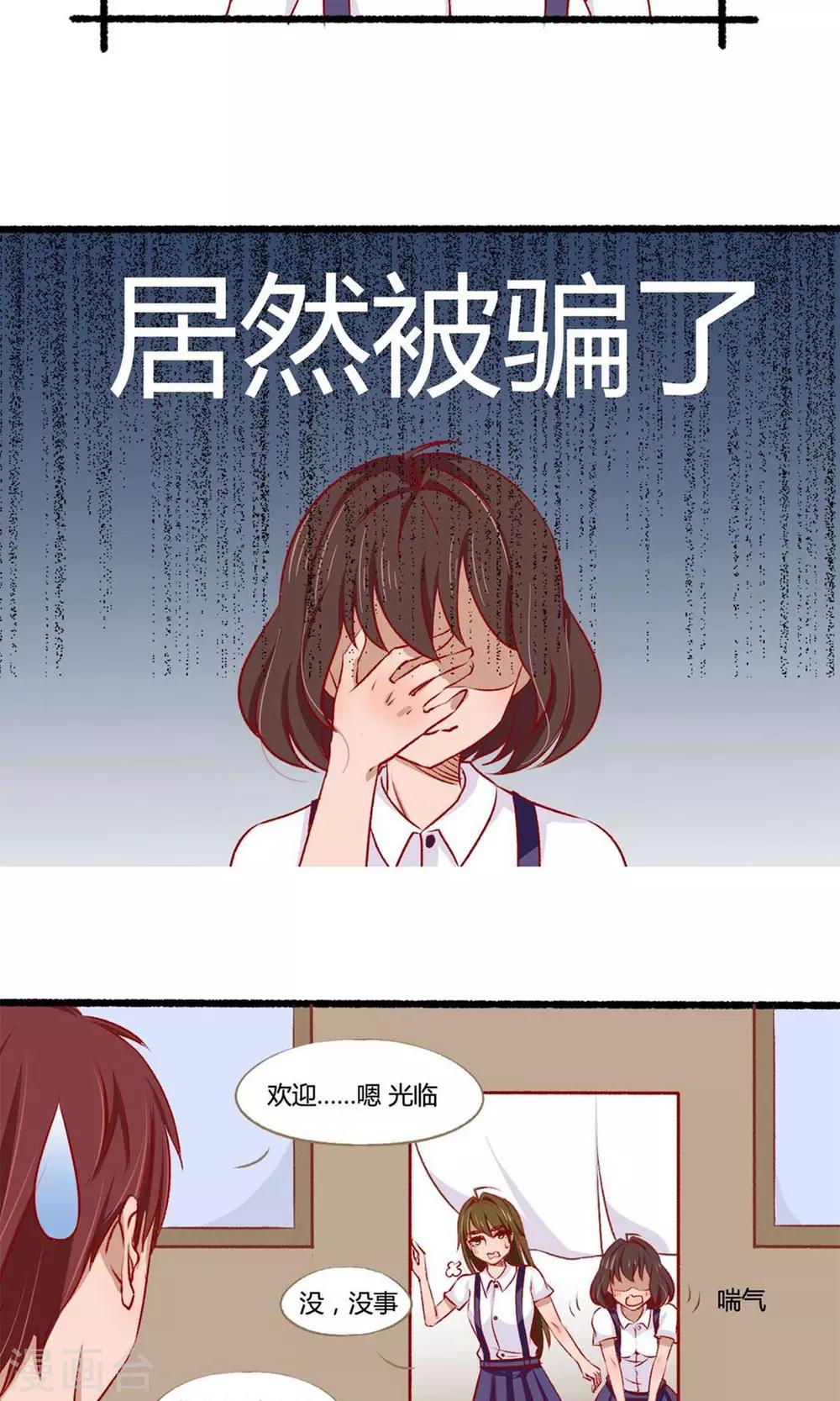 第4话15