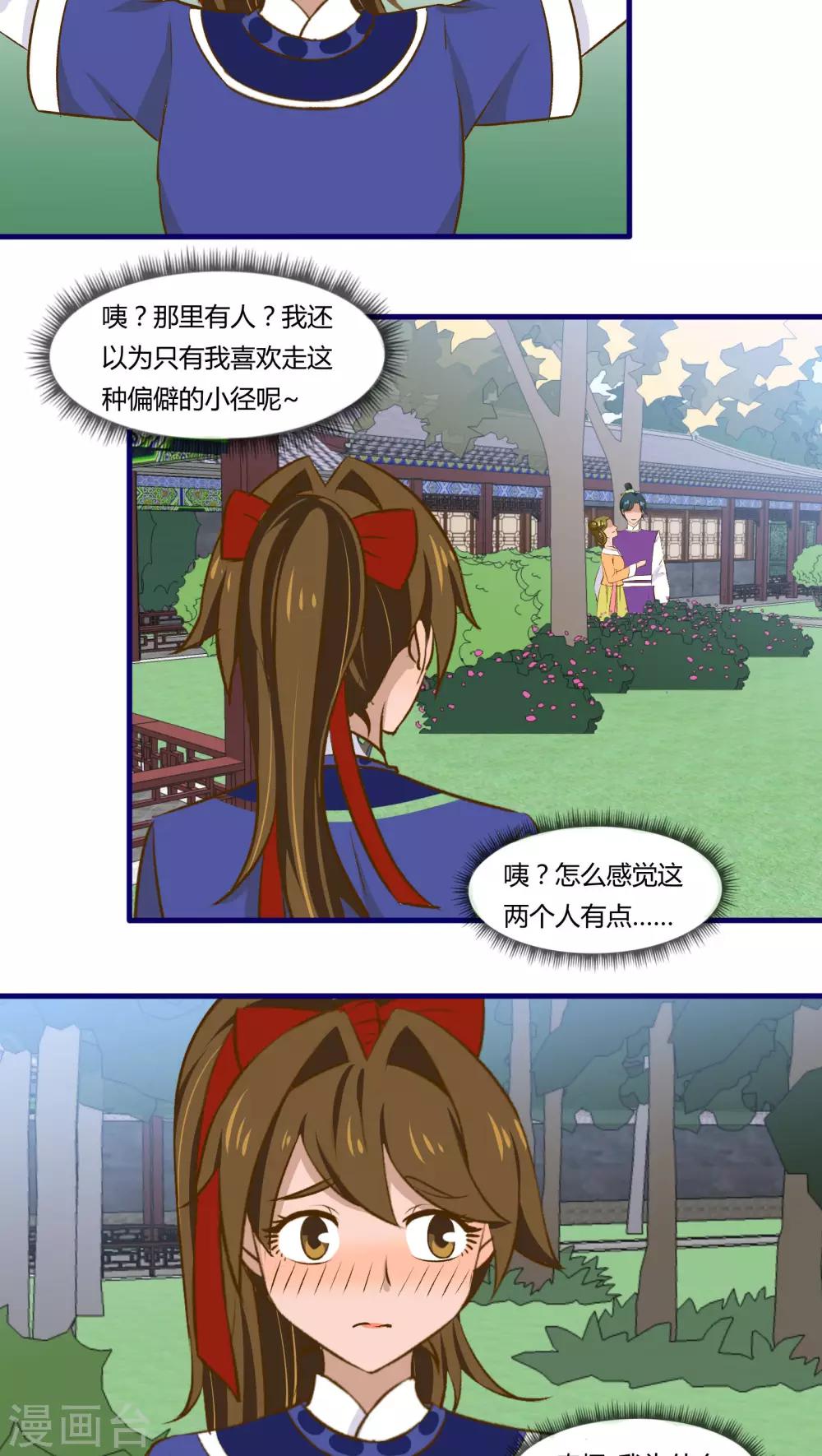 第26话1