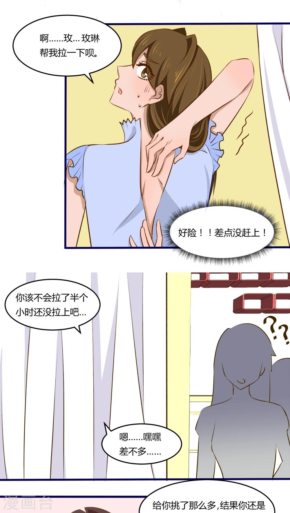 第15话3