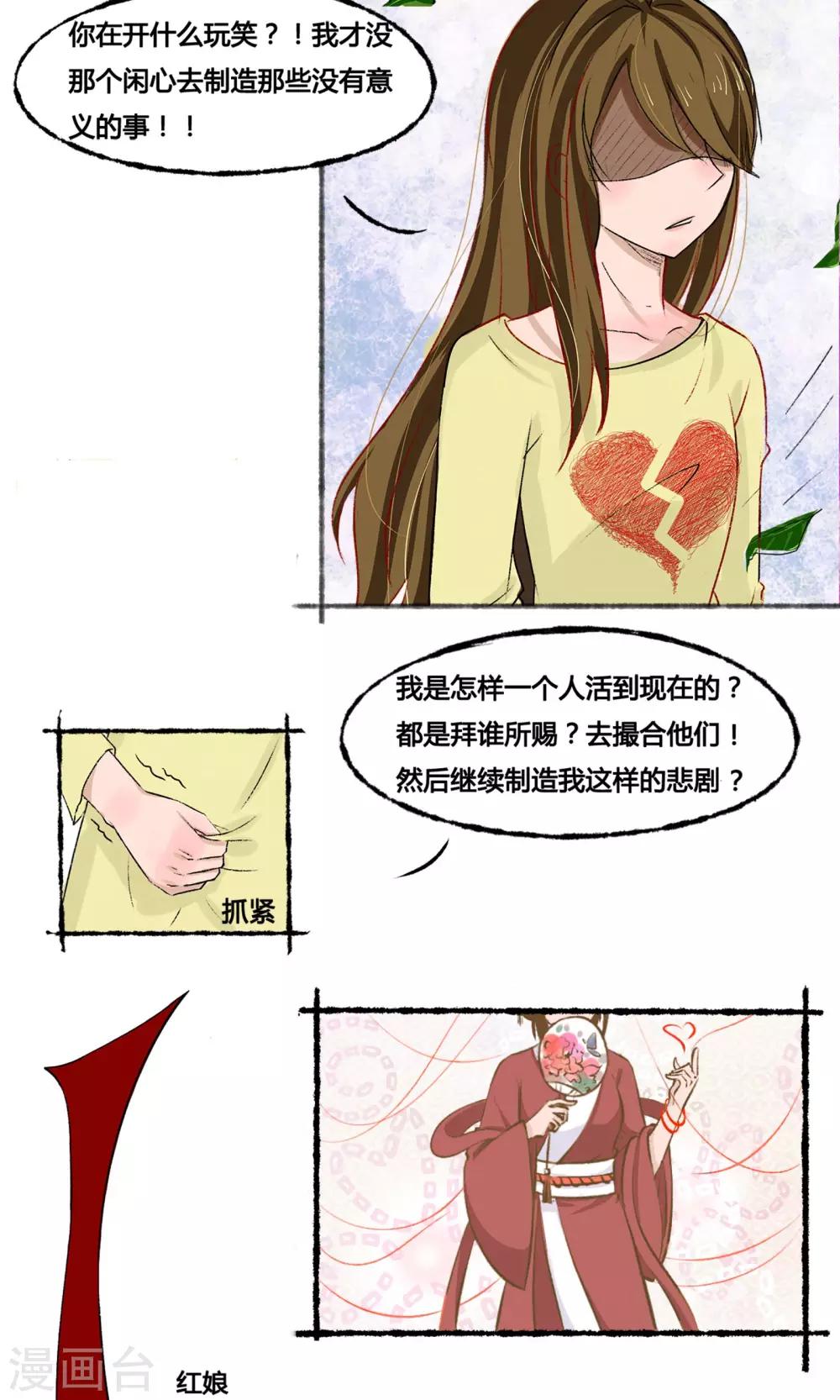 第1话8