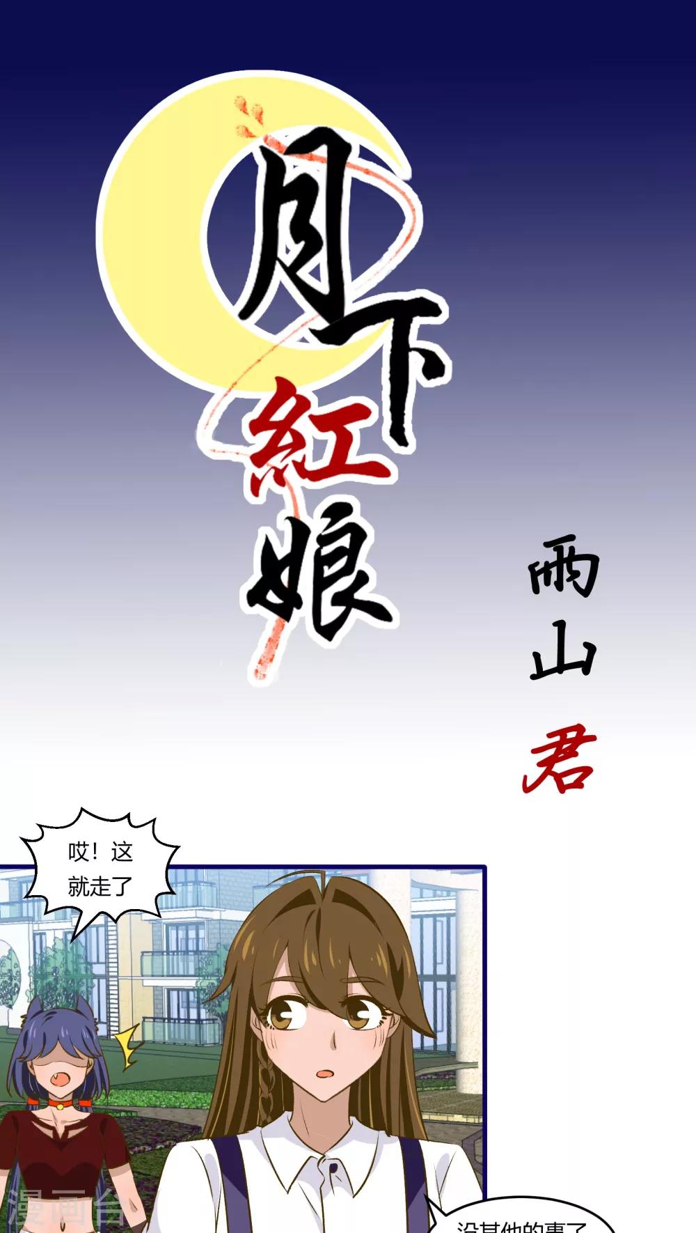 第35话0