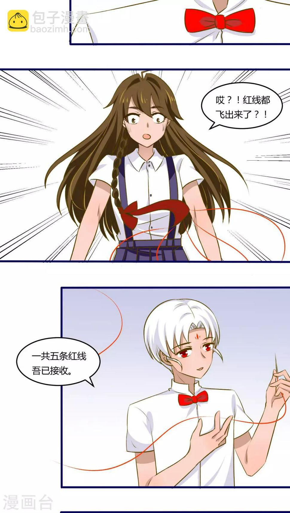 第21话12