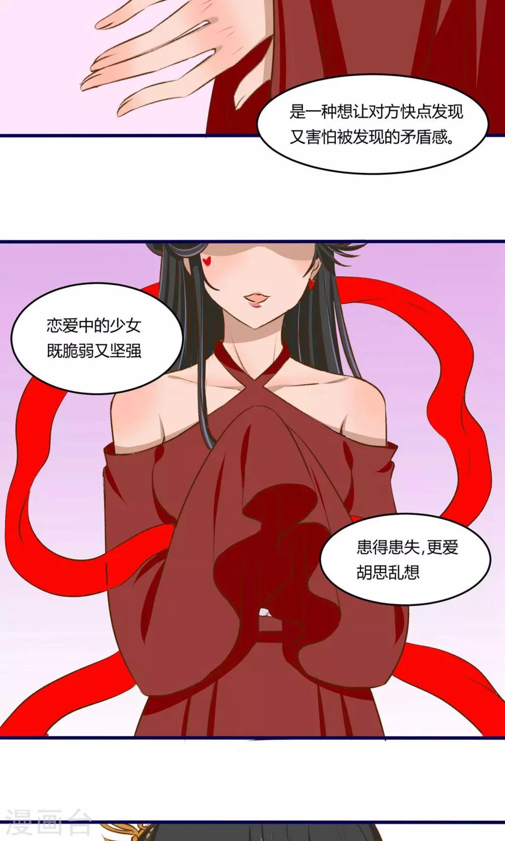 第5话13