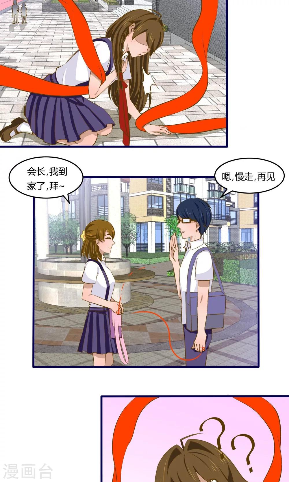 第13话9