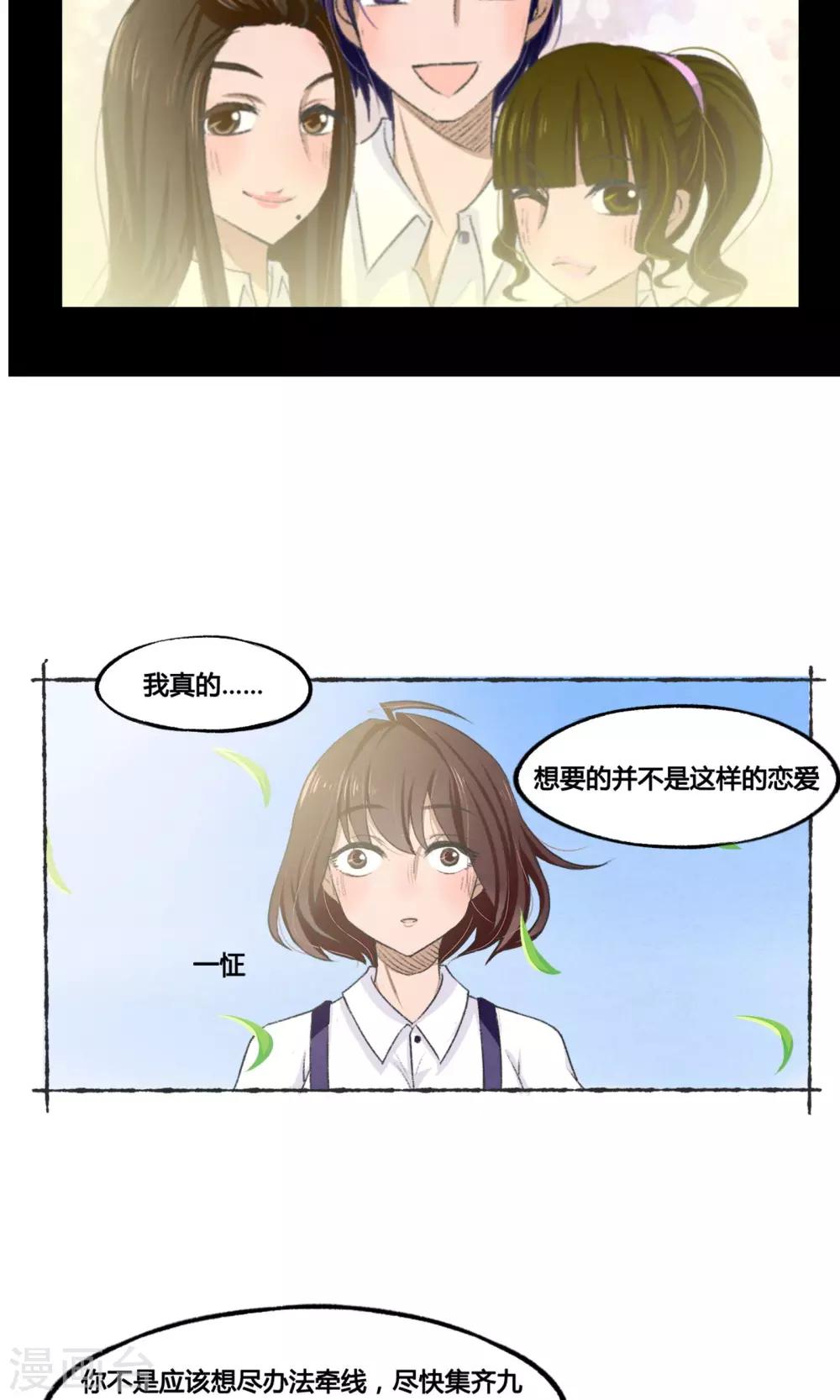 第2话19