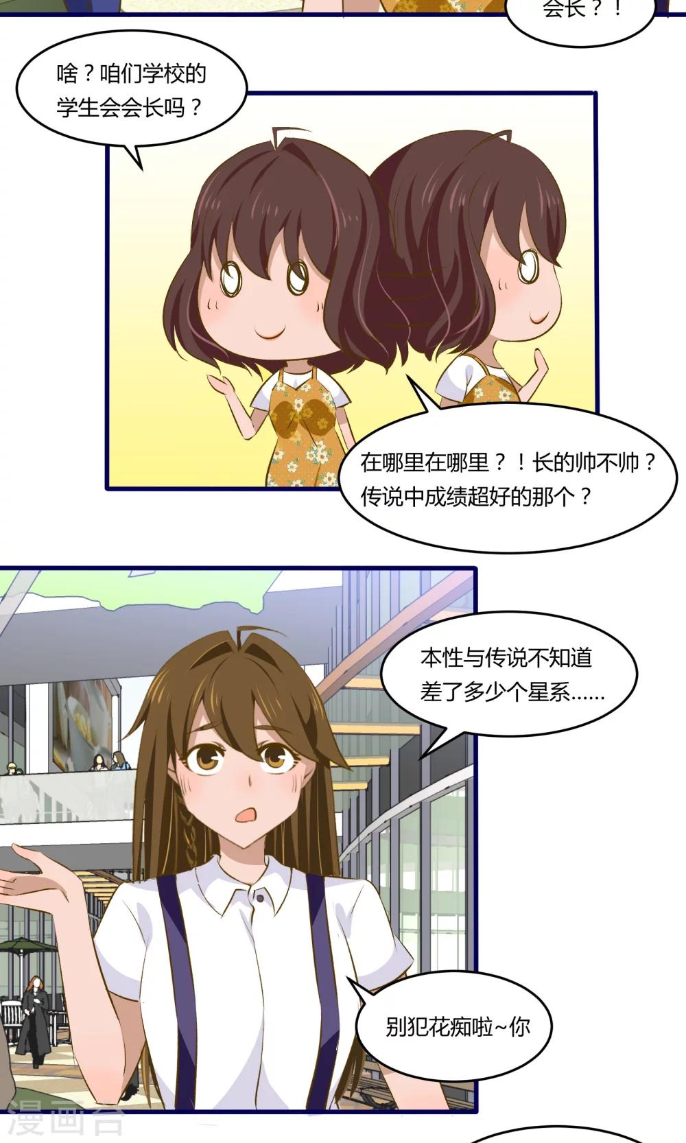 第14话5