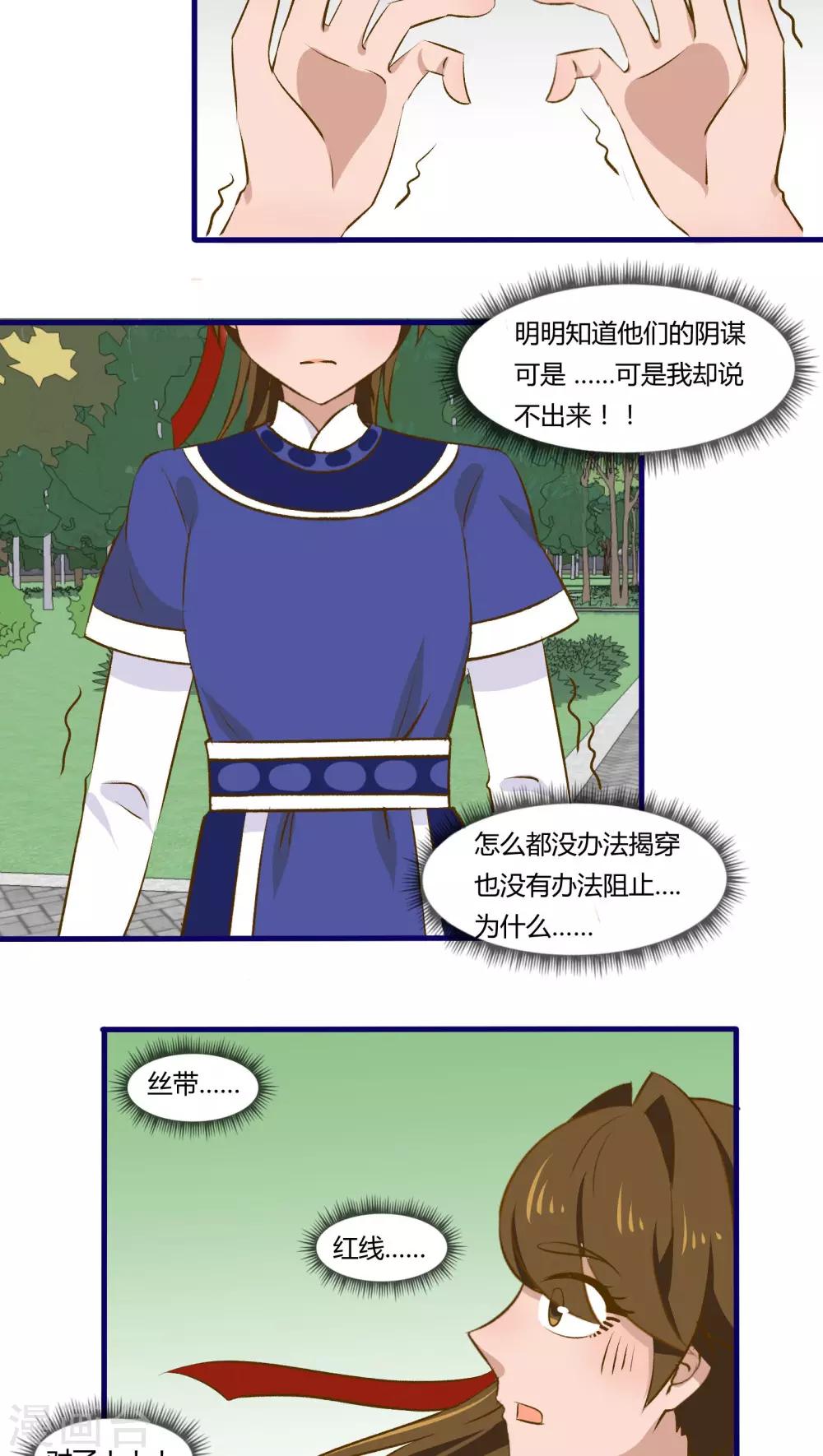 第28话1