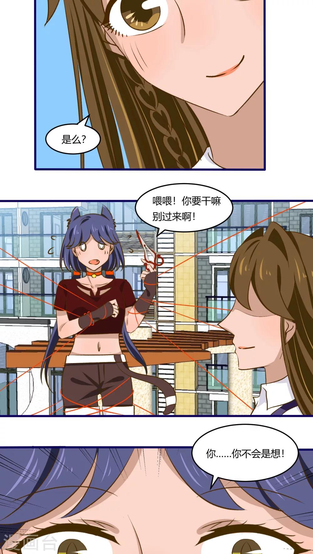 第34话9