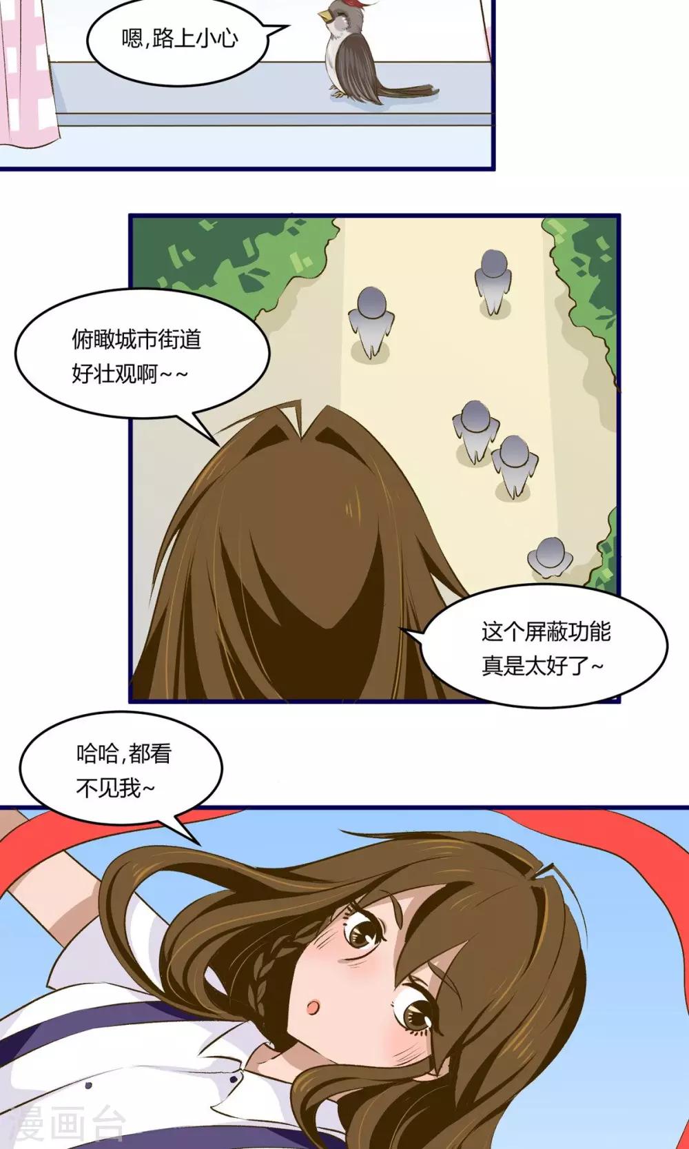 第9话10