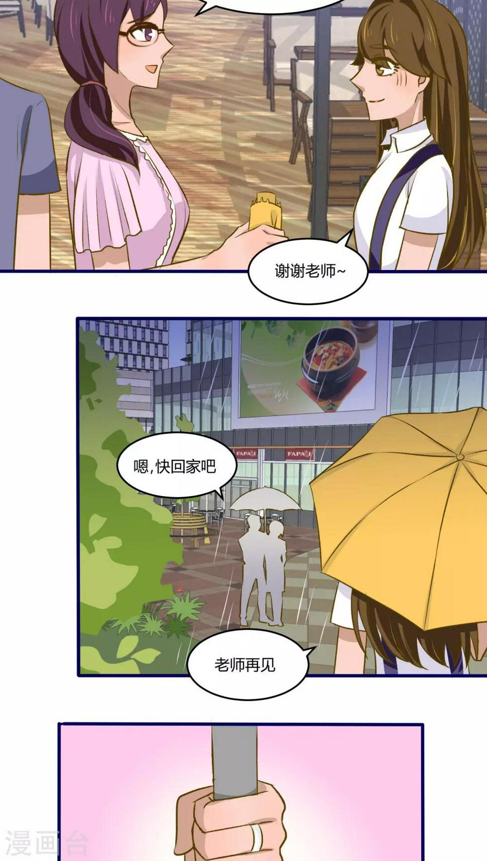 第21话8