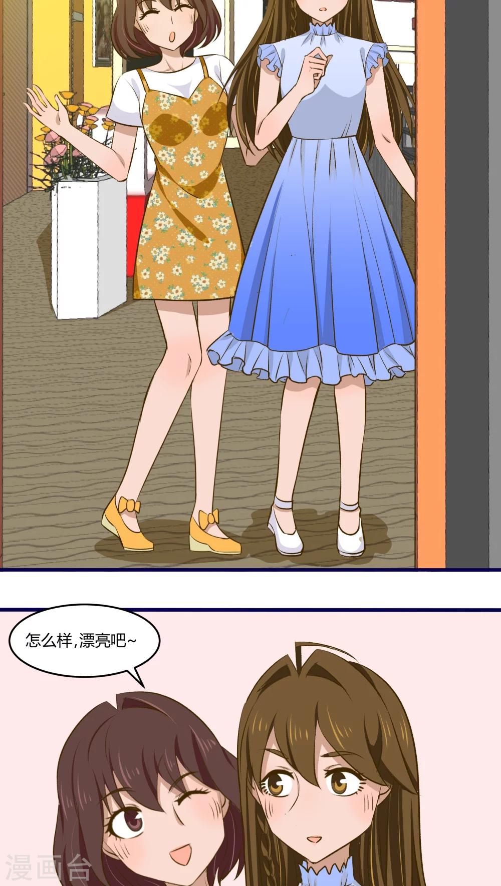 第15话5