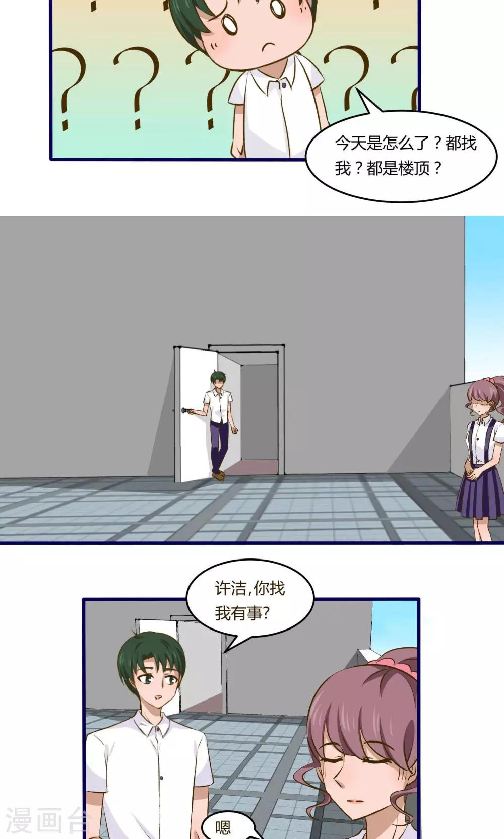 第10话11