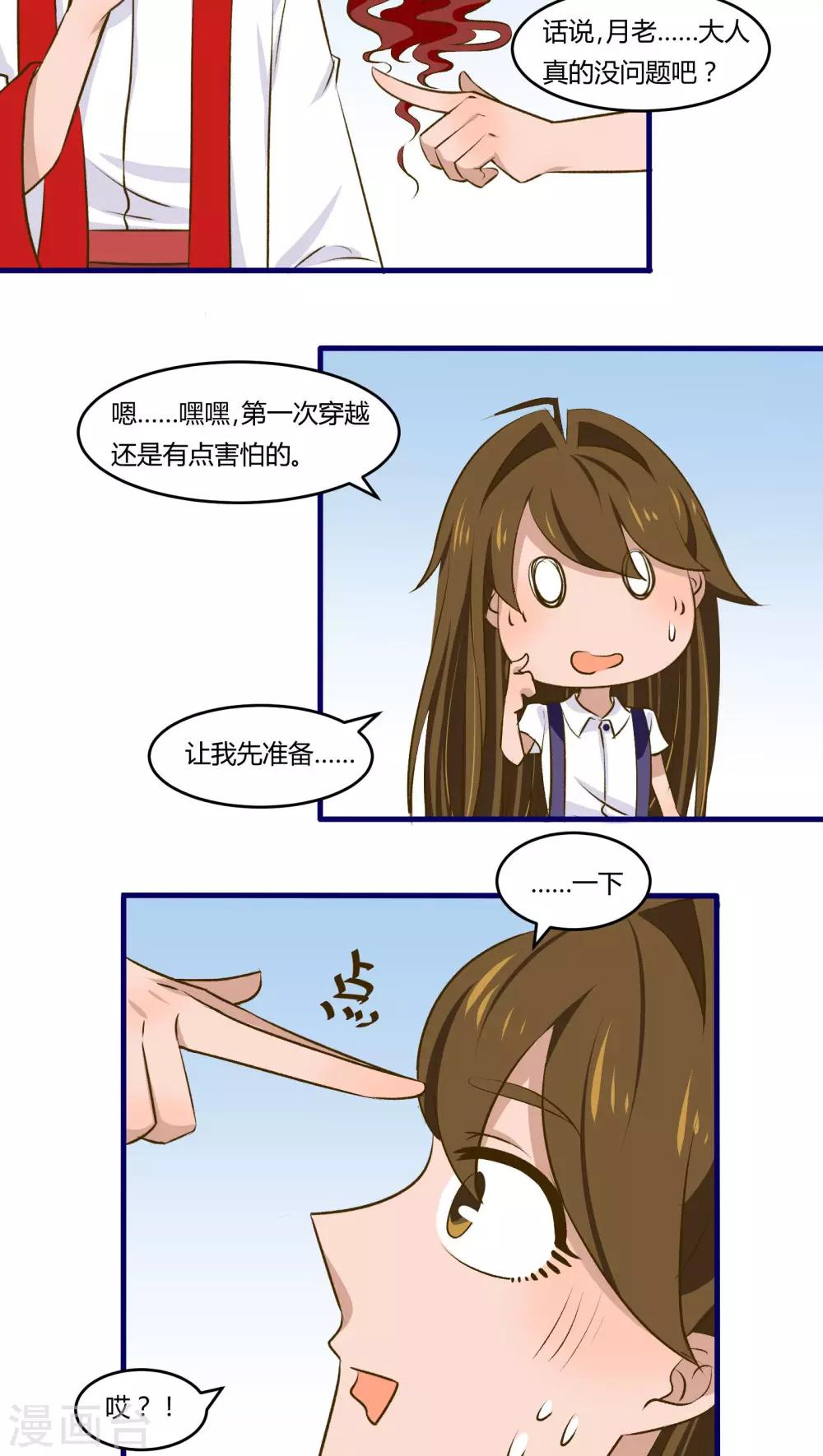 第24话1
