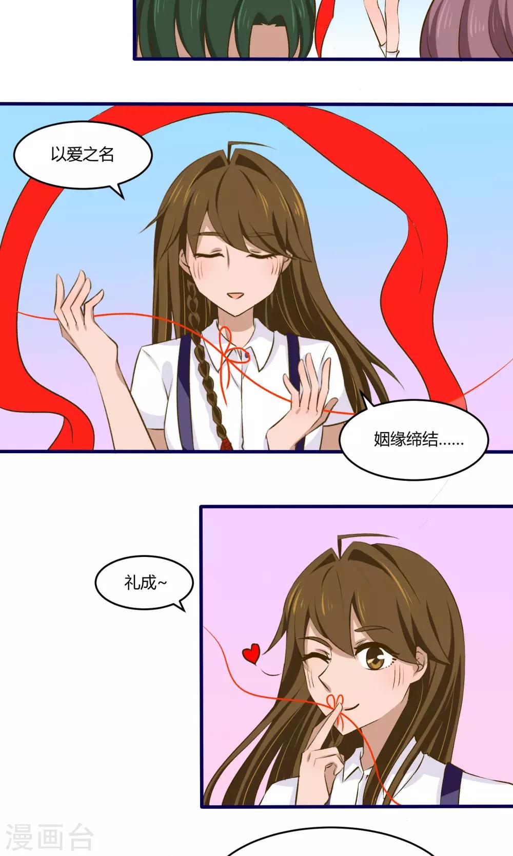 第11话9