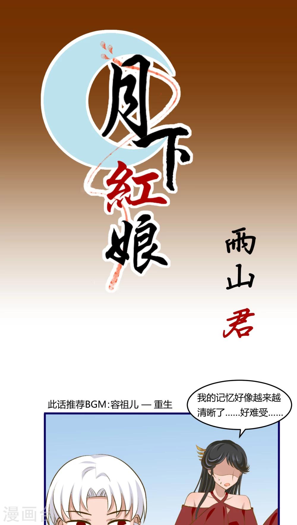 第30话0