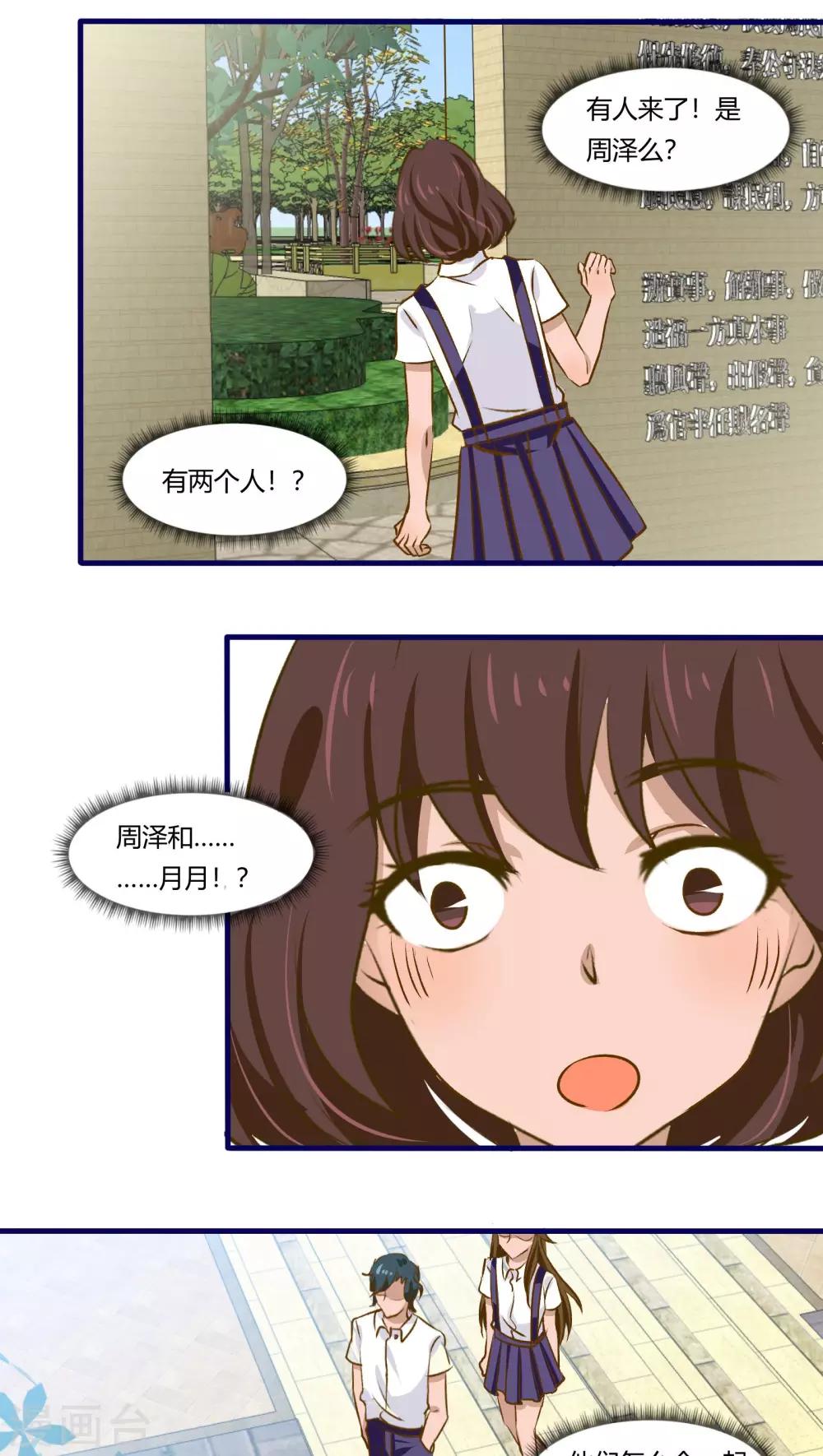 第38话4