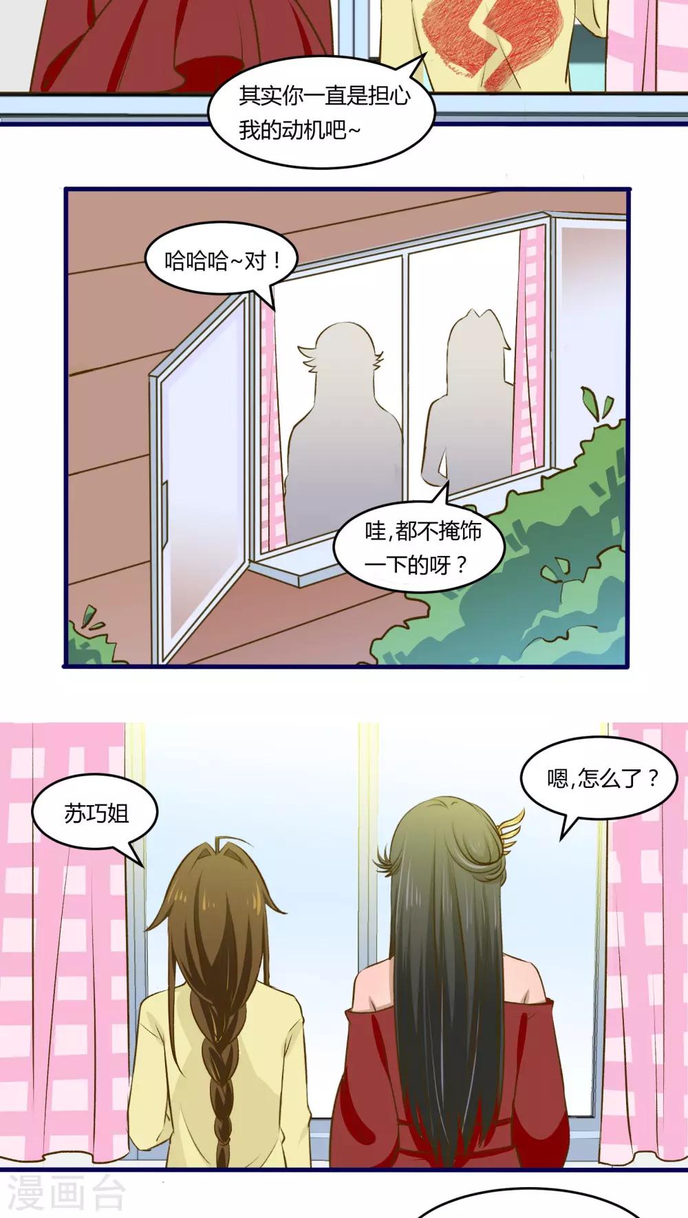 第17话10