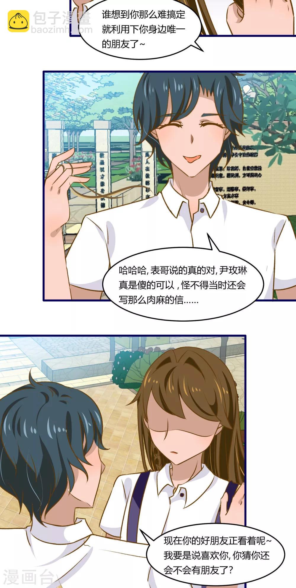 第38话13