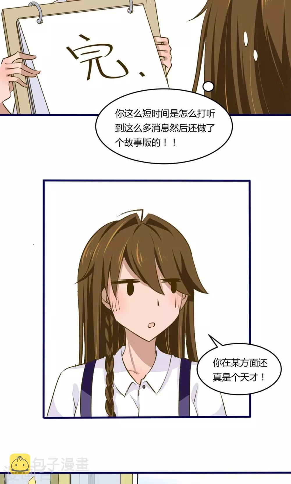 第8话15