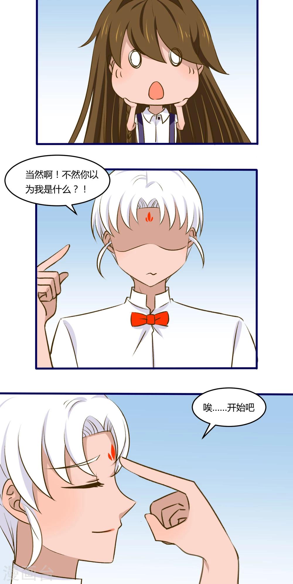 第22话13