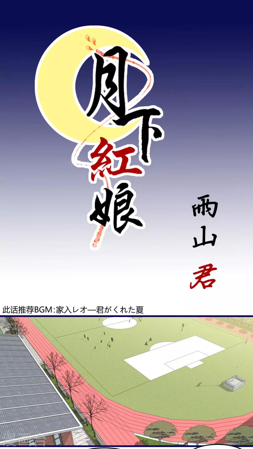 第18话0