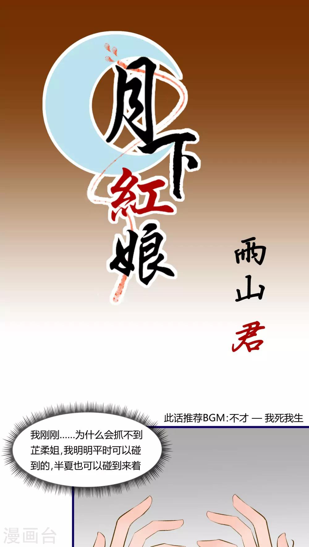 第28话0