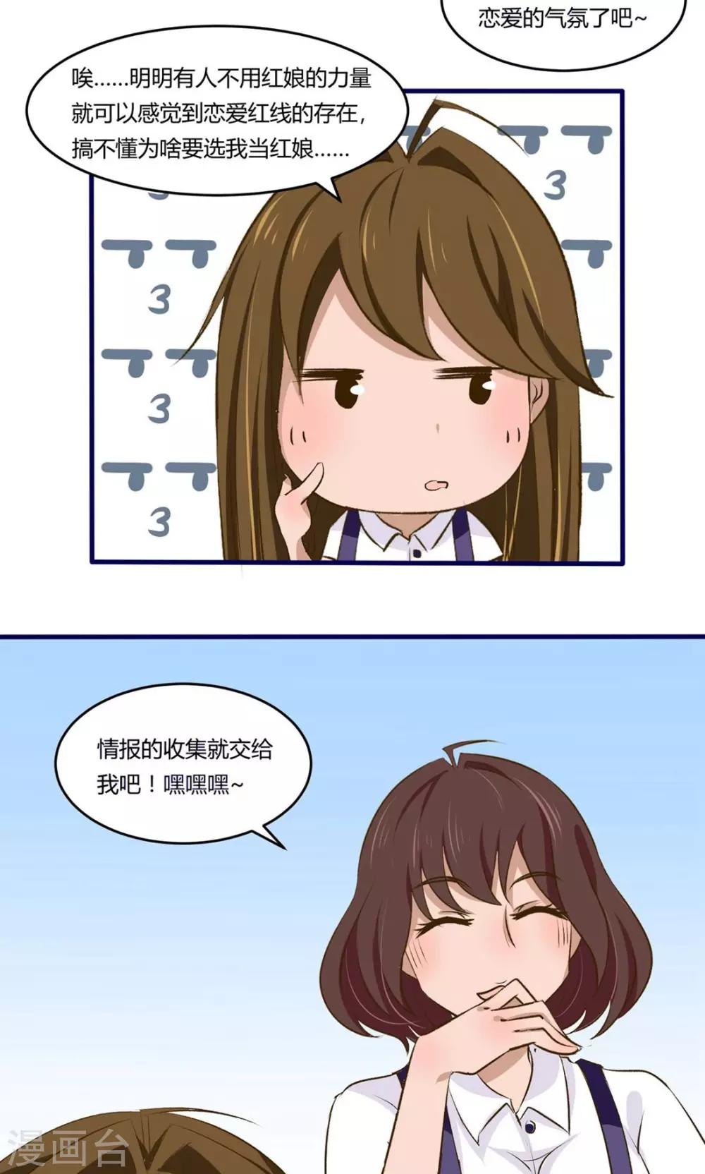 第8话8