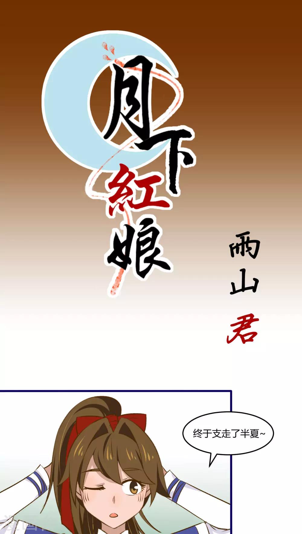 第26话0