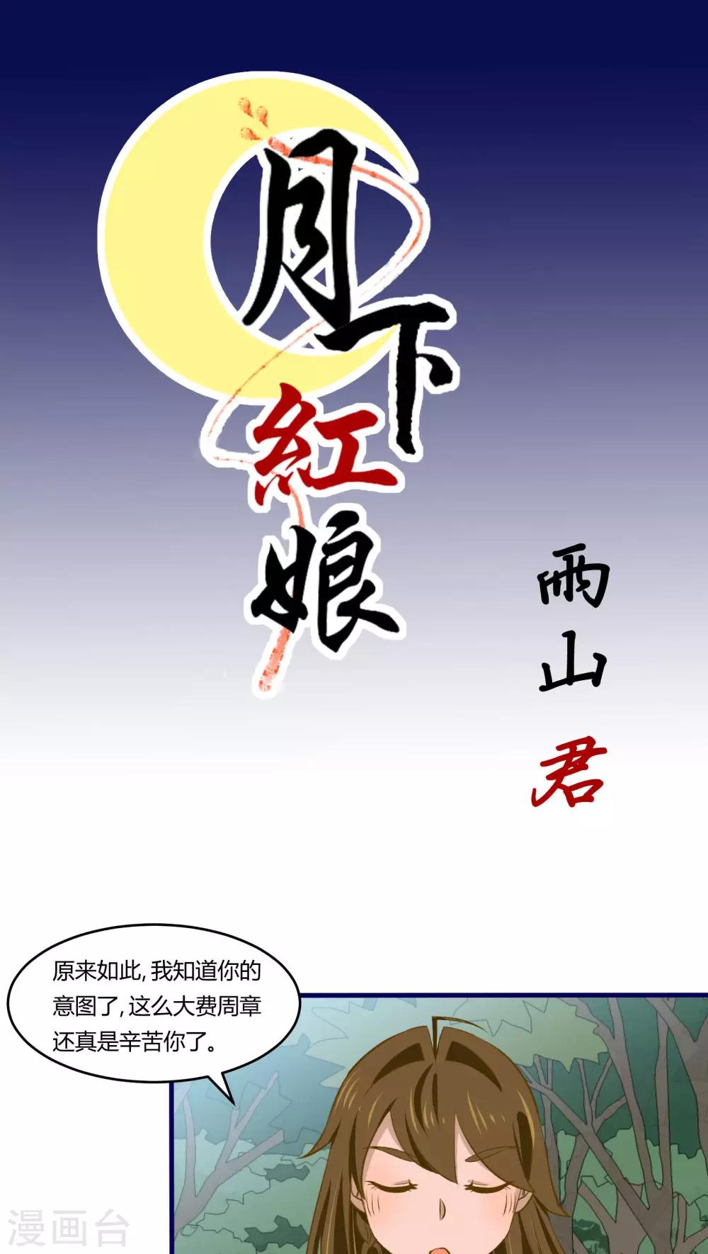 第39话0