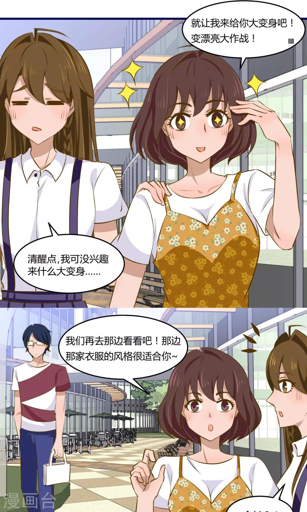 第14话4