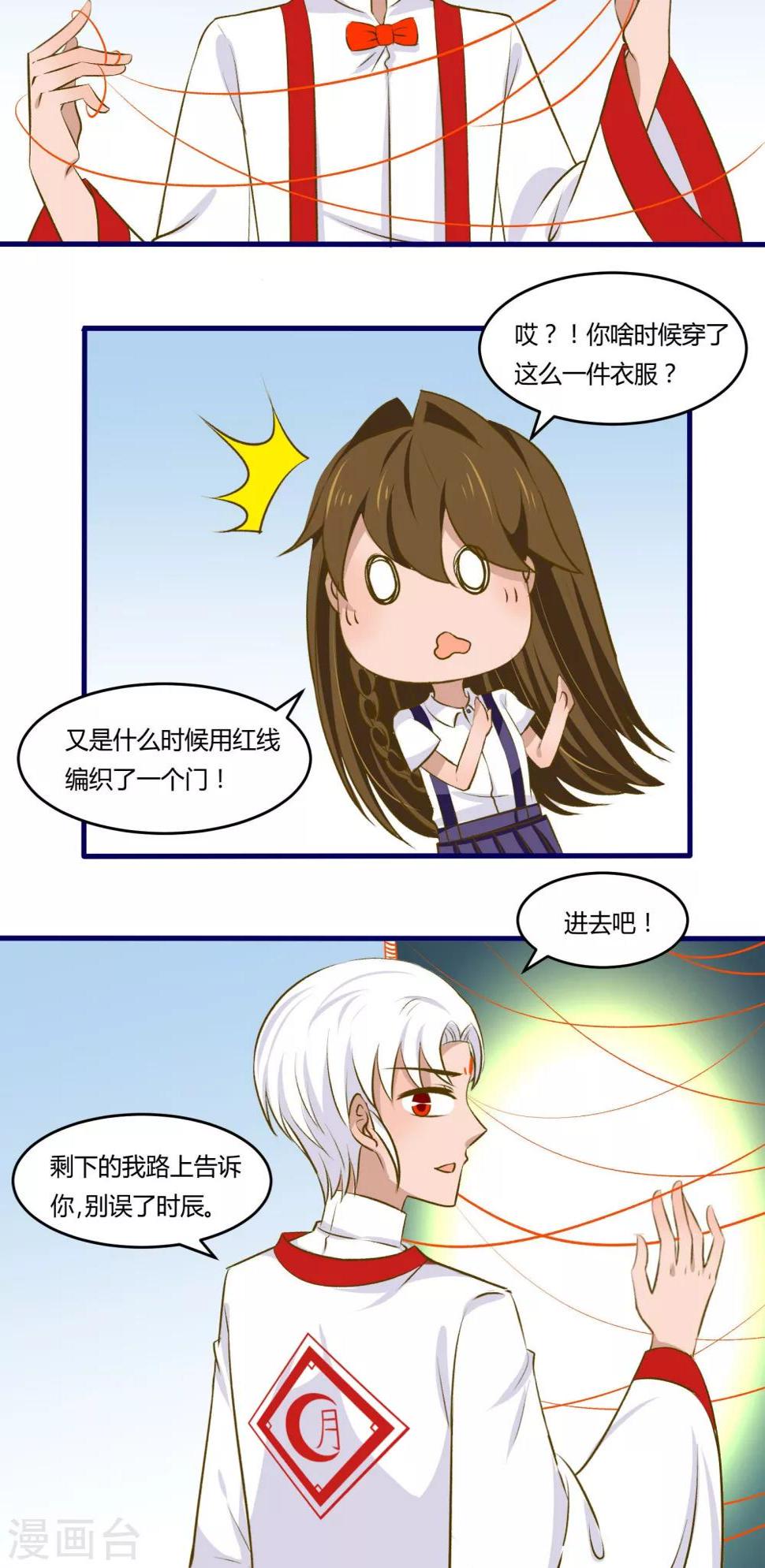第23话13