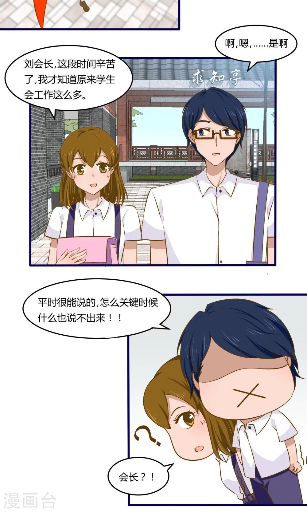 第13话2
