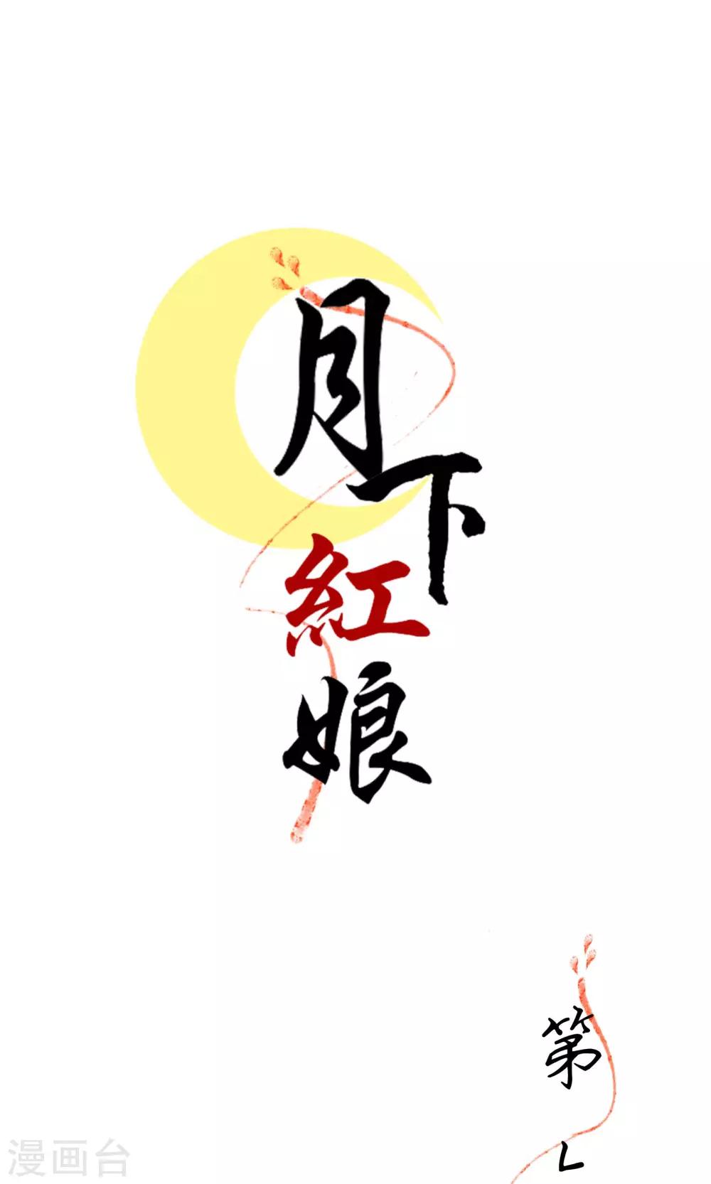 第6话0