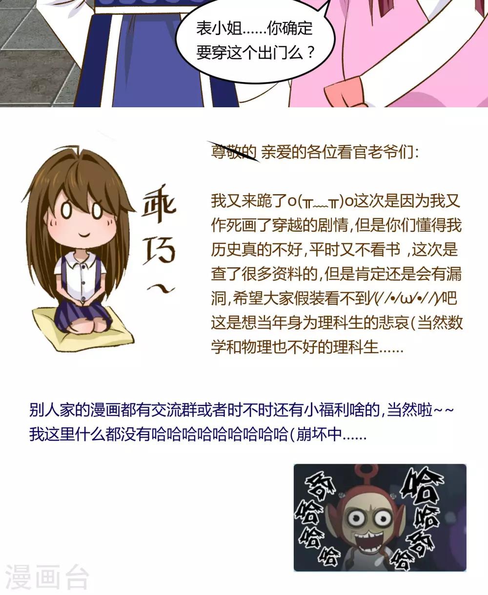 第24话14