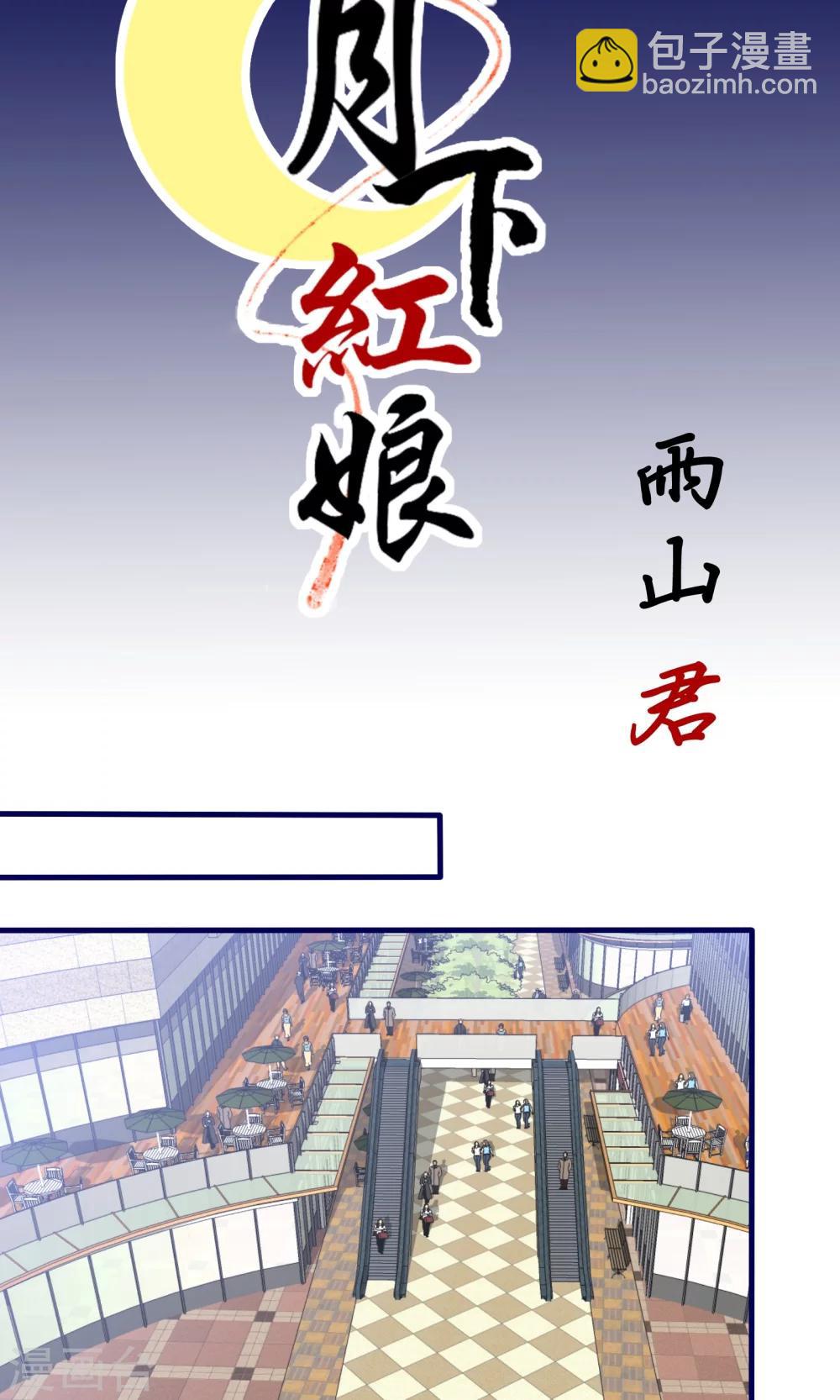 第14话1