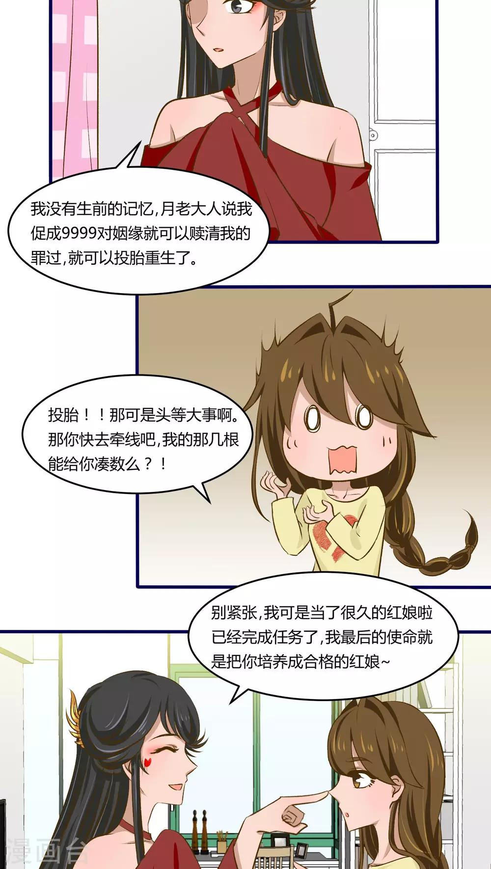 第17话12