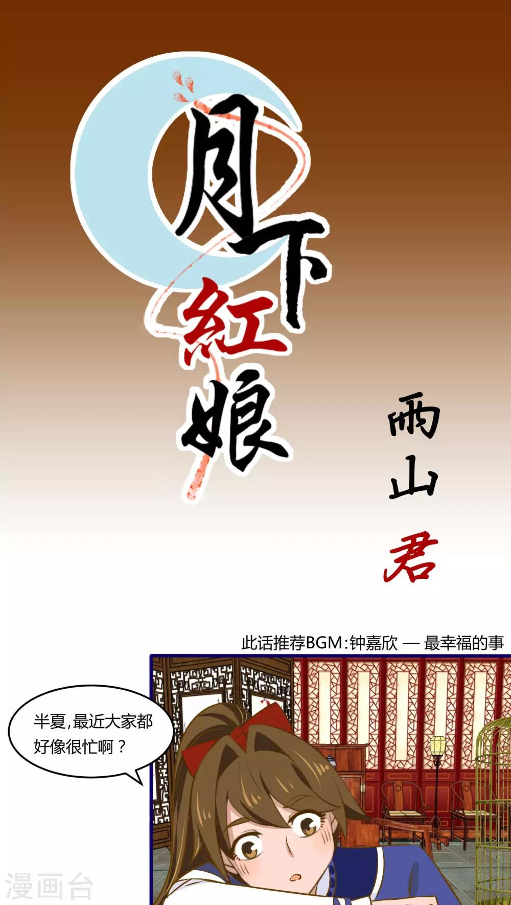 第29话0
