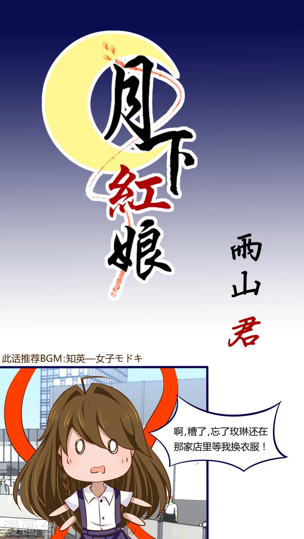 第15话0