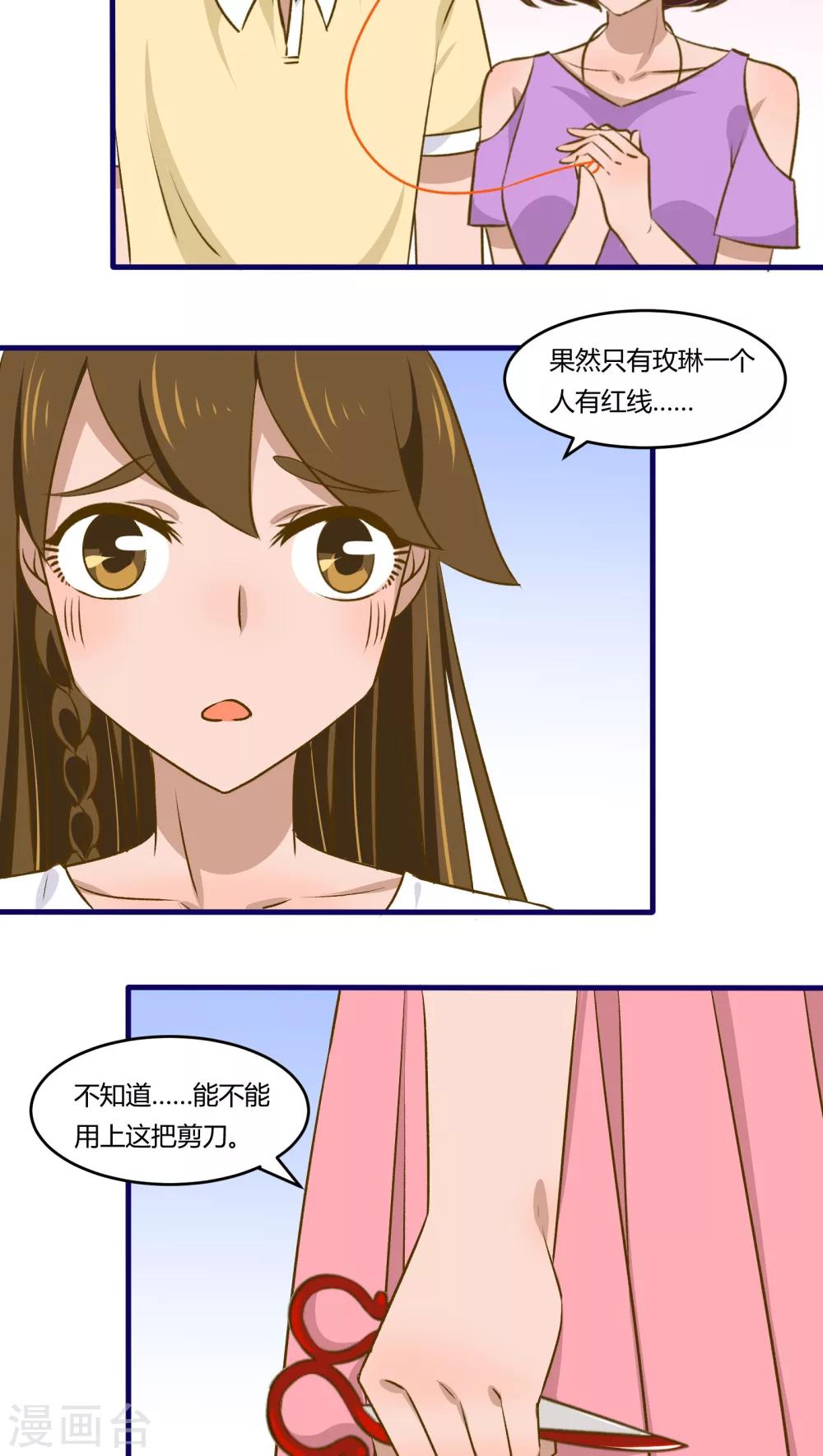 第36话6