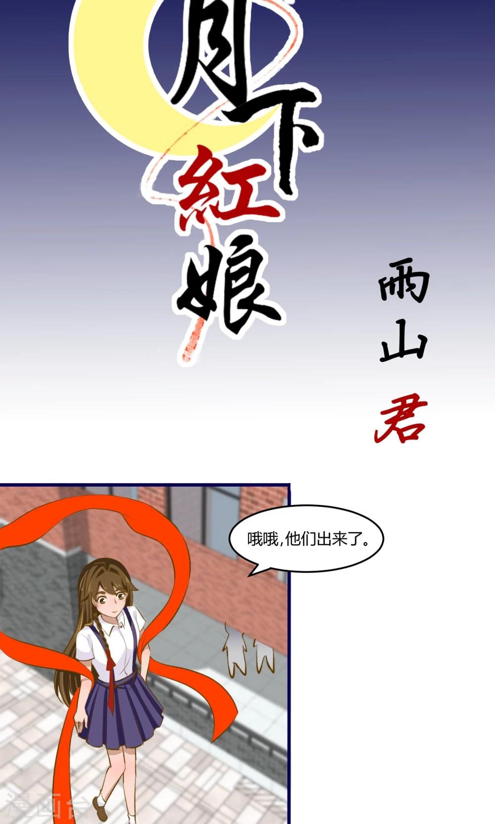 第13话1