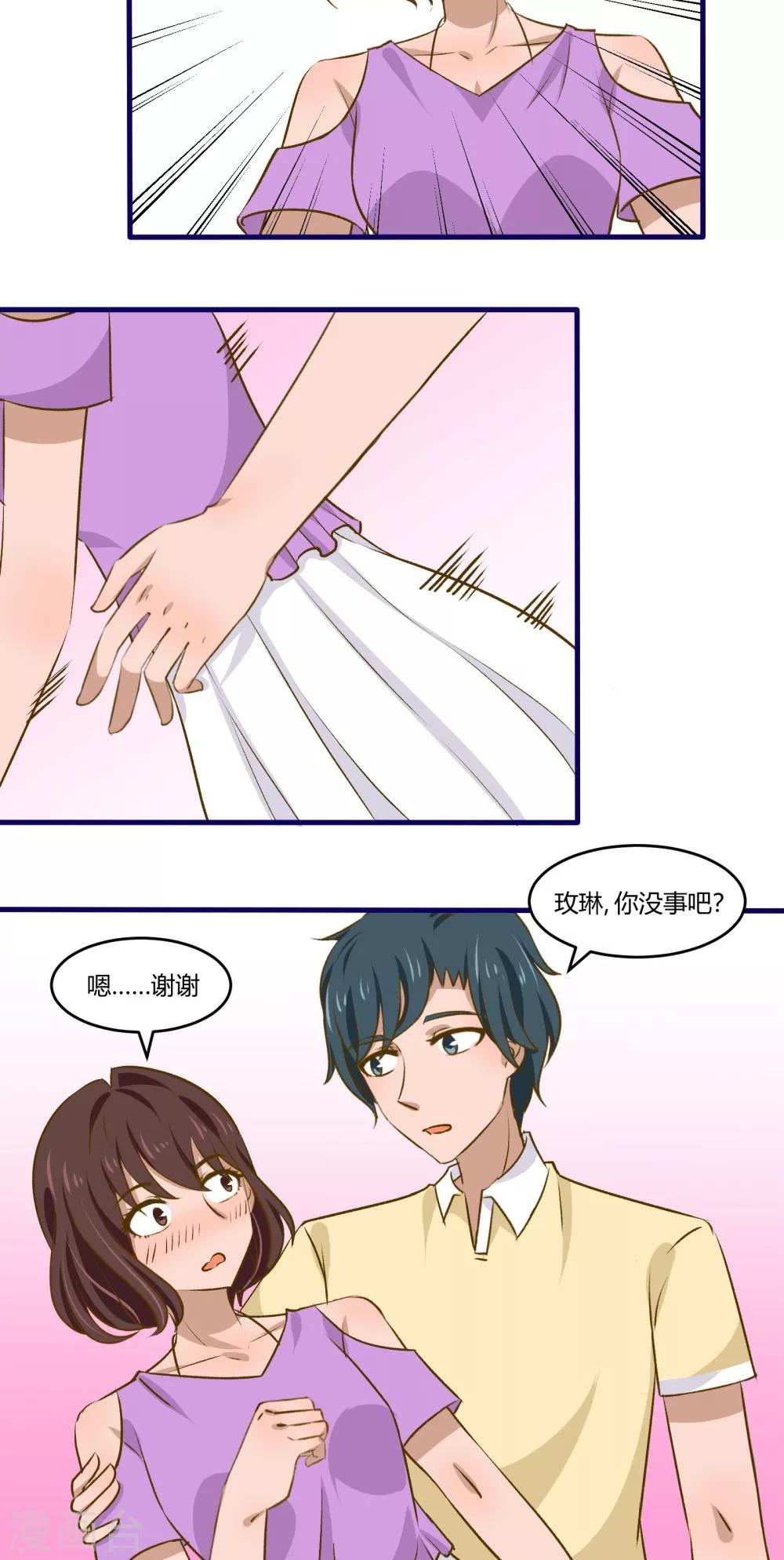 第36话13