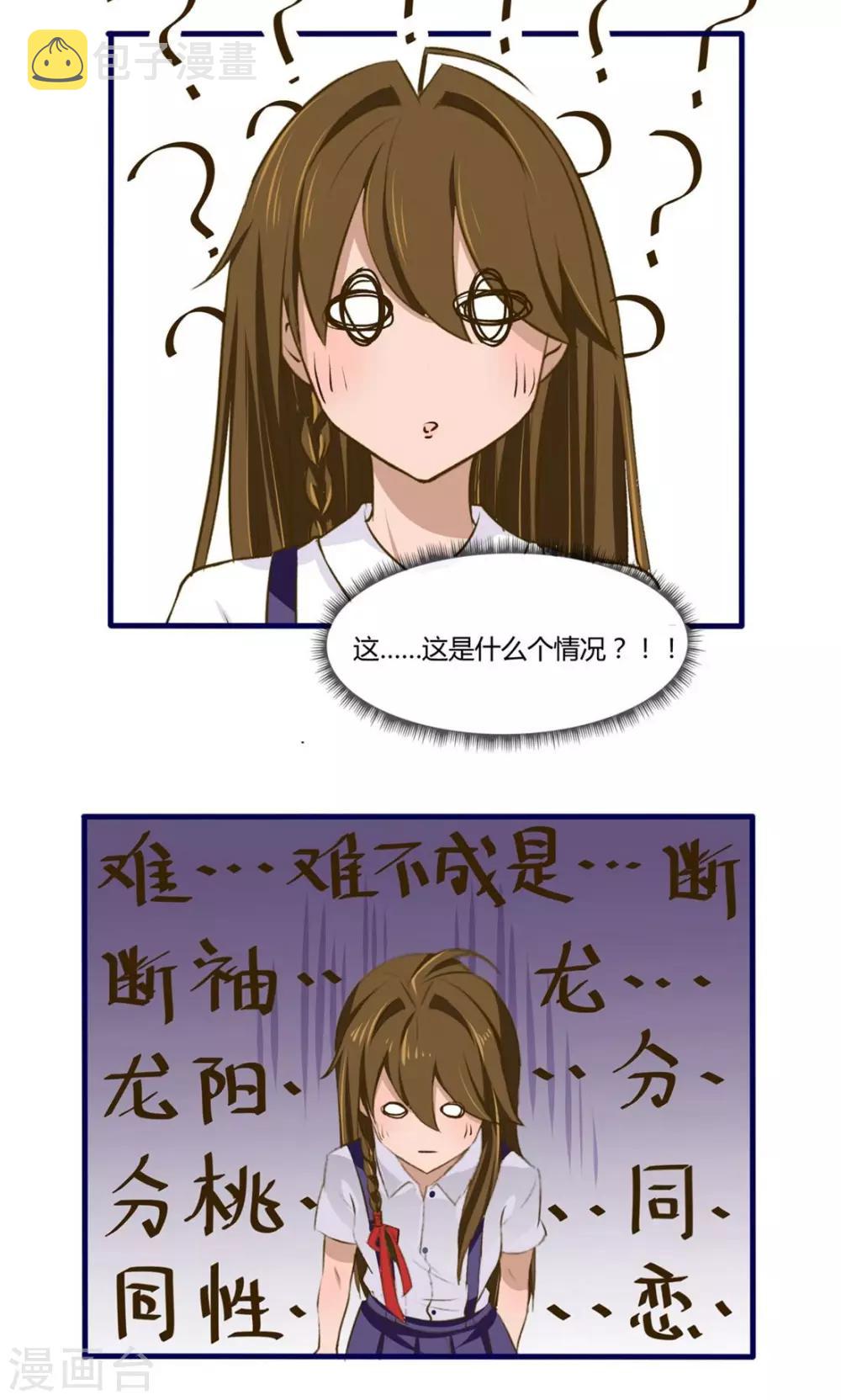 第8话5