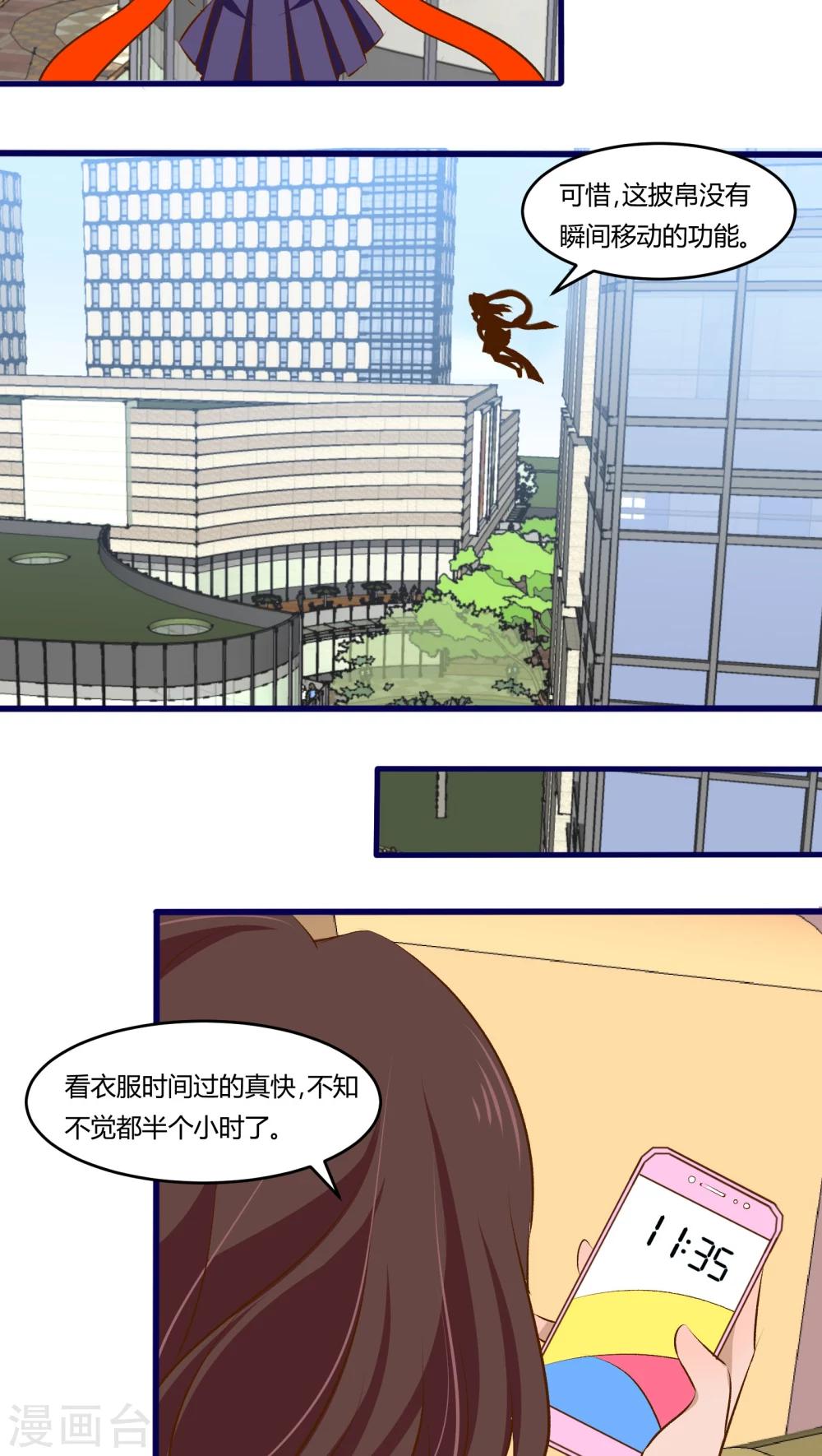 第15话1